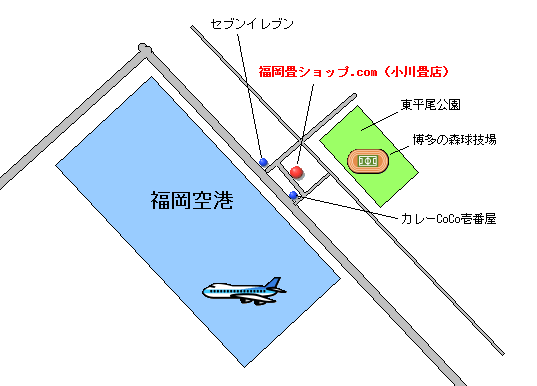 福岡畳ショップ地図